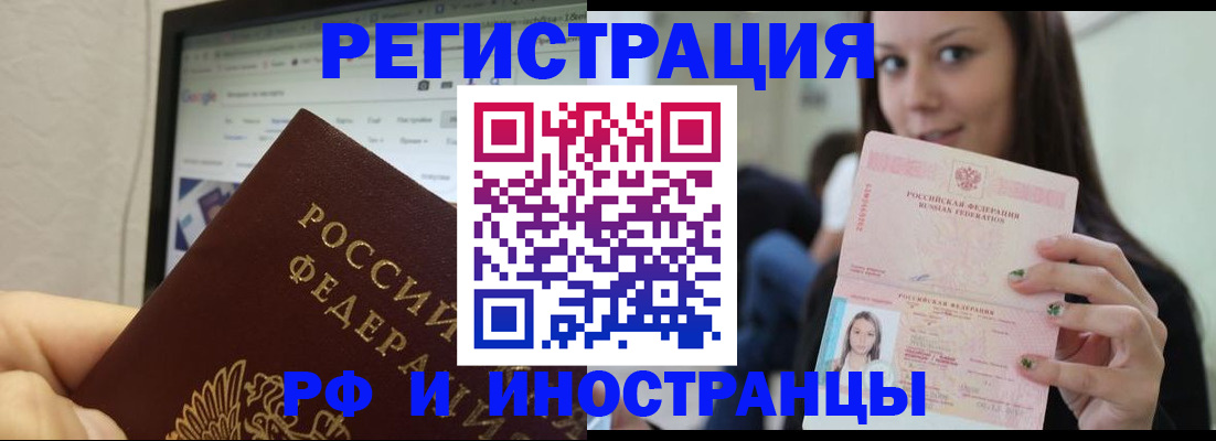 где прописаться в Никольском